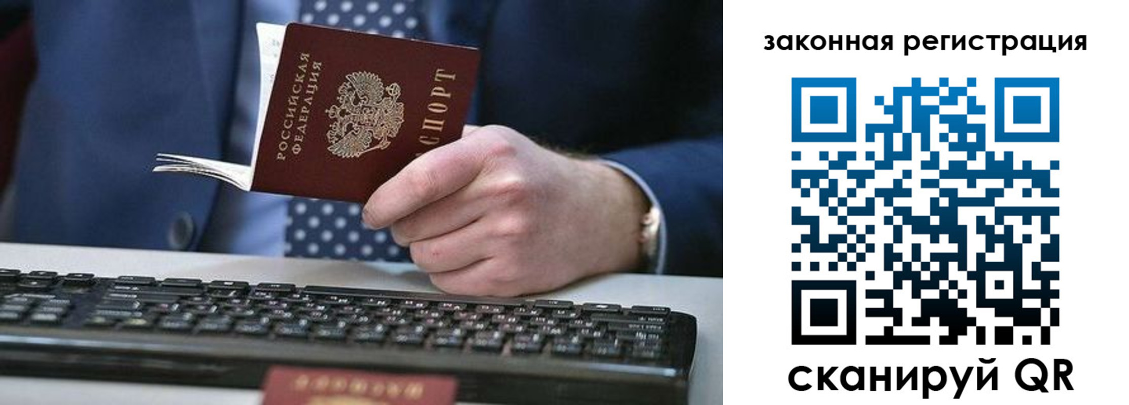 регистрация в Семикаракорске