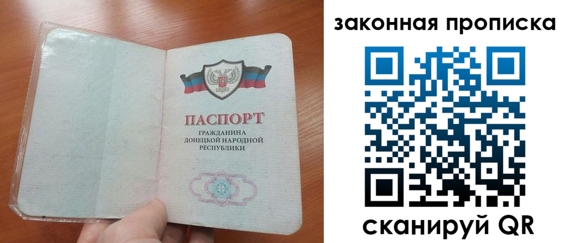 временная регистрация купить в Семикаракорске