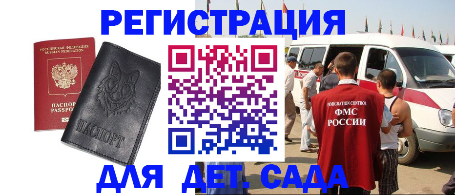 прописка для кредита в Семикаракорске