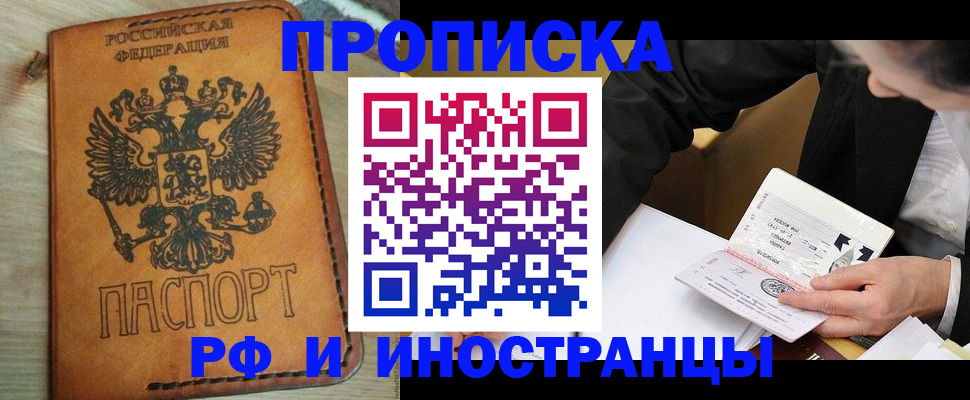пропишу в квартире в Семикаракорске