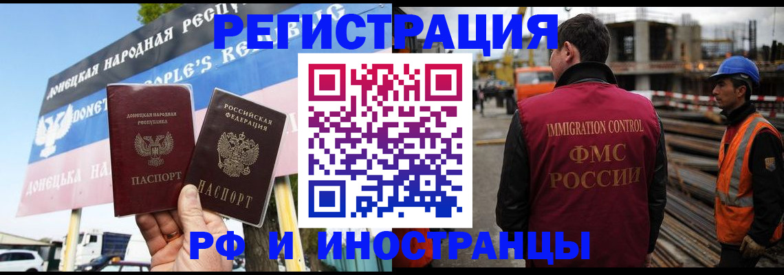 где прописаться в Семикаракорске