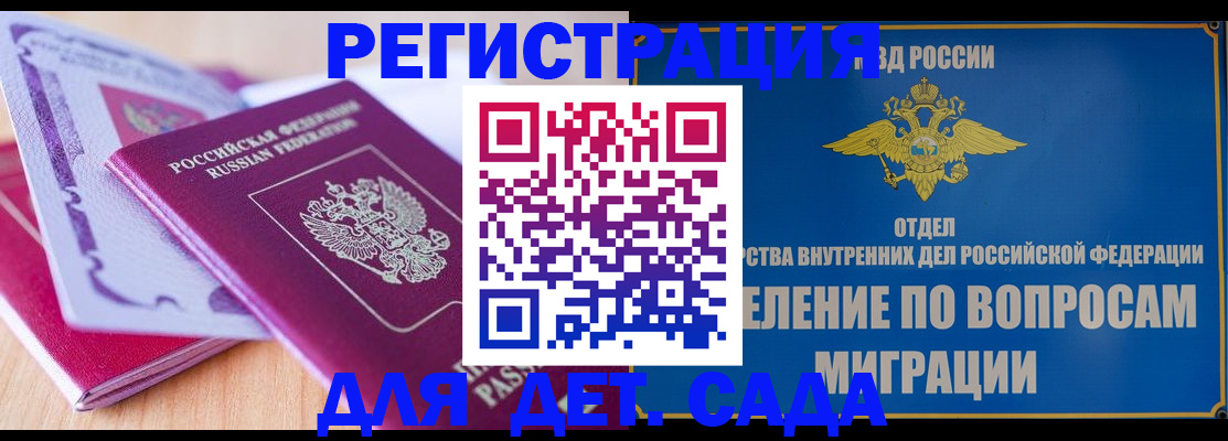 где прописаться в Семикаракорске
