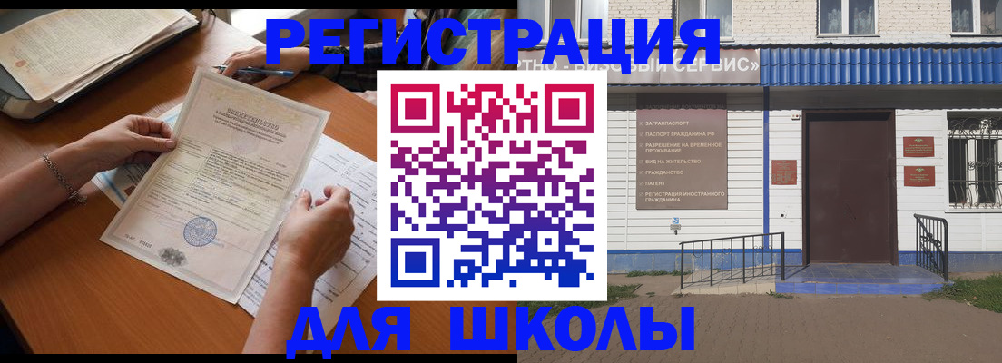 прописка для кредита в Семикаракорске