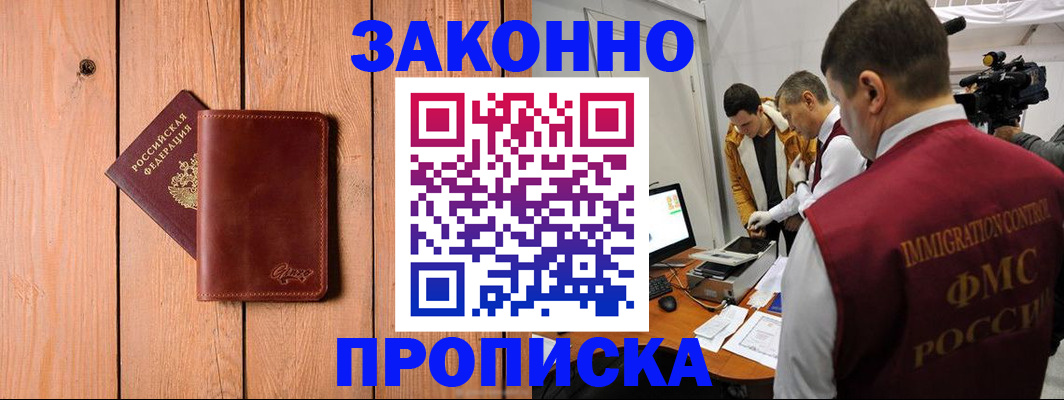 регистрация для дет. сада в Семикаракорске